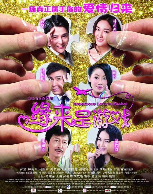 哪里可以办瑞金大学文凭
